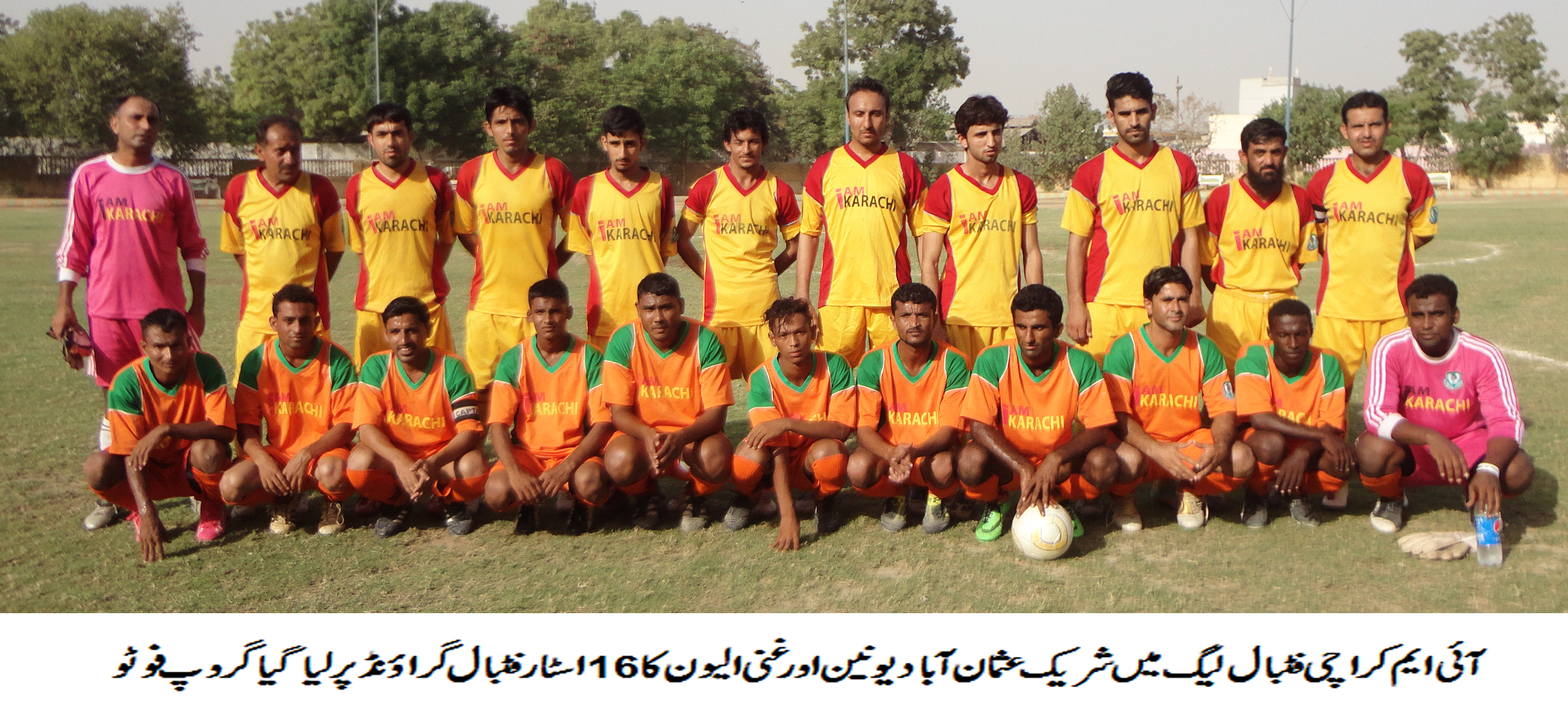 USMANABAD UNION IN TOP 8  SMASH GHANI ELEVEN