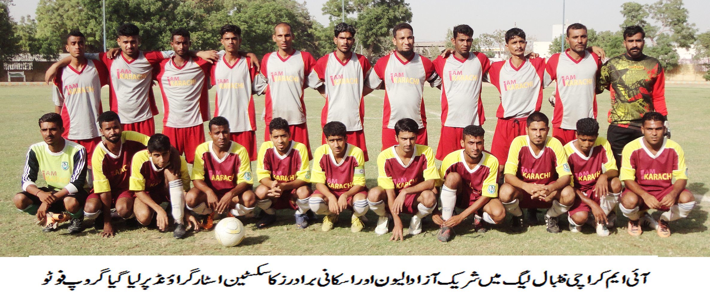 Askani Brothers and Azam Sports wins