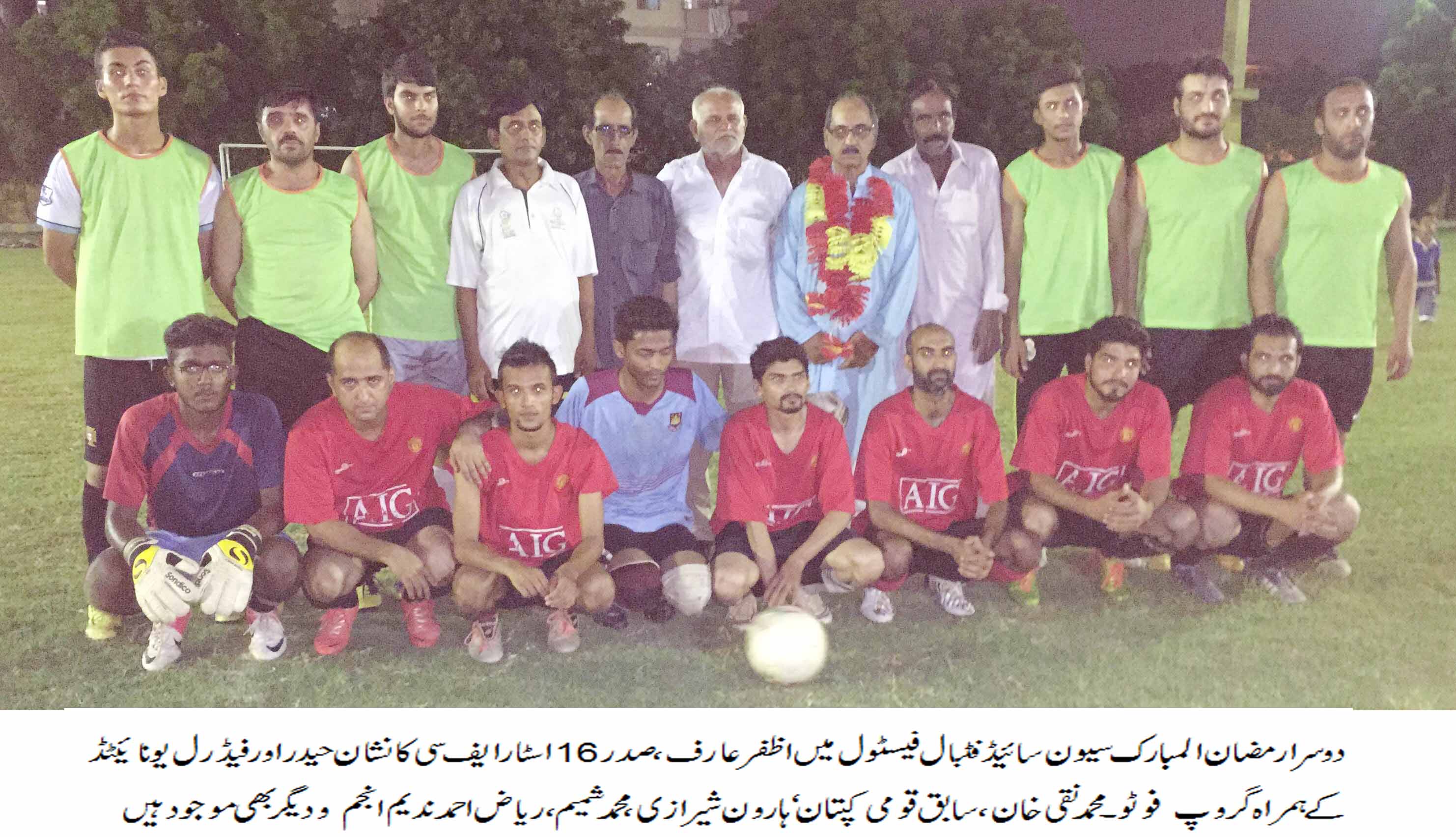 Nishan-e-Hyder and Chaman Sports win
