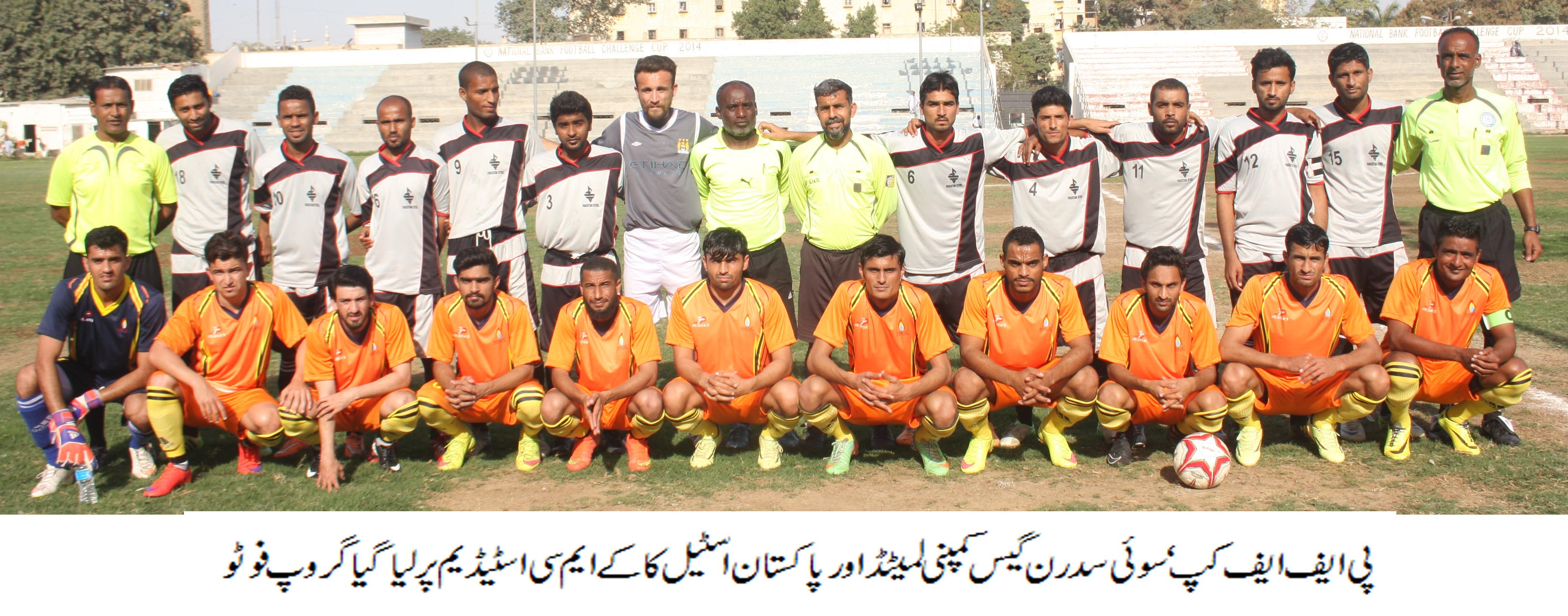 SSGC, ASM reach PFF Cup final round [Dawn]