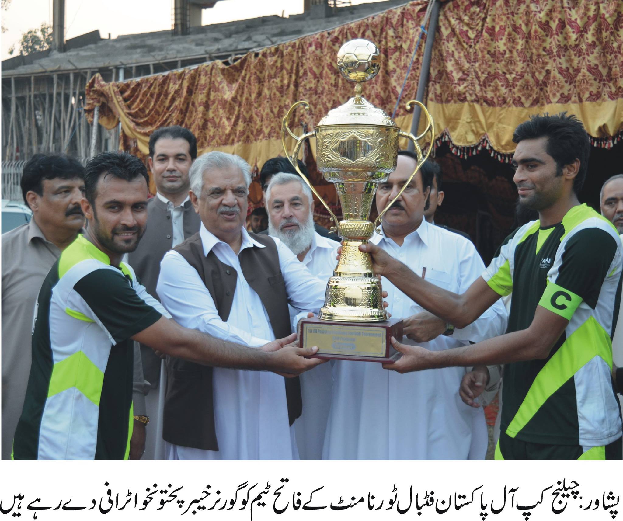 PIA clinches All-Pakistan Shama Challenge Cup [Frontier Post]