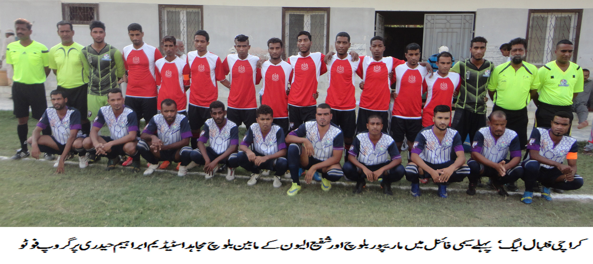 Mauripur Baloch and Baloch Mujahid moved into final of KFL