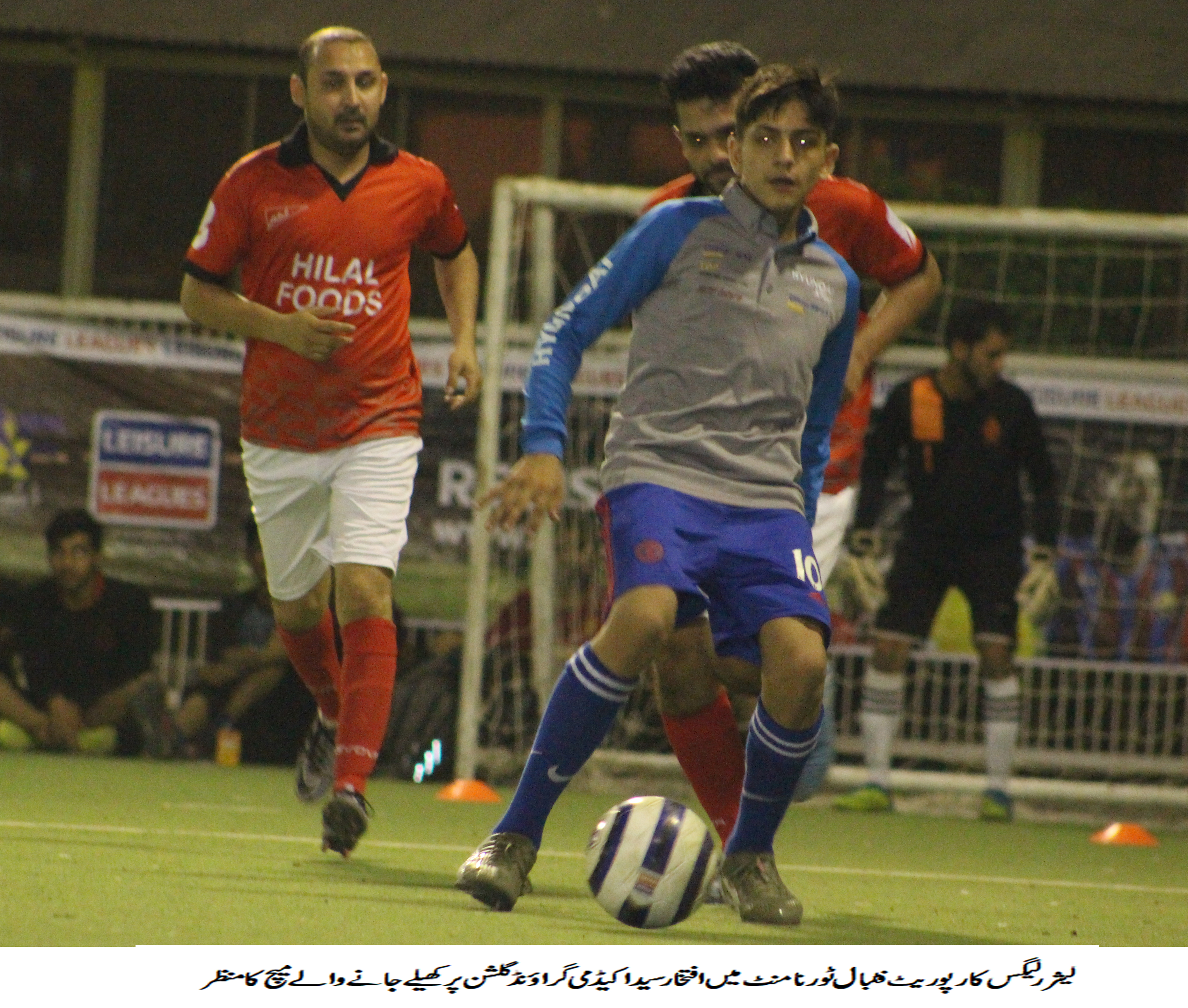 HXL thrashes Hilal Foods on opening day of   Leisure Leagues Corporate League