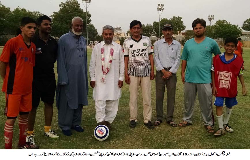 Leisure Leagues school football begins with festival match in Karachi
