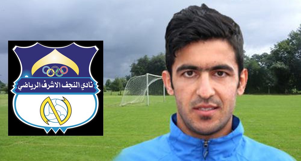 Kaleem signs for Iraq’s Al-Najaf FC [The News]