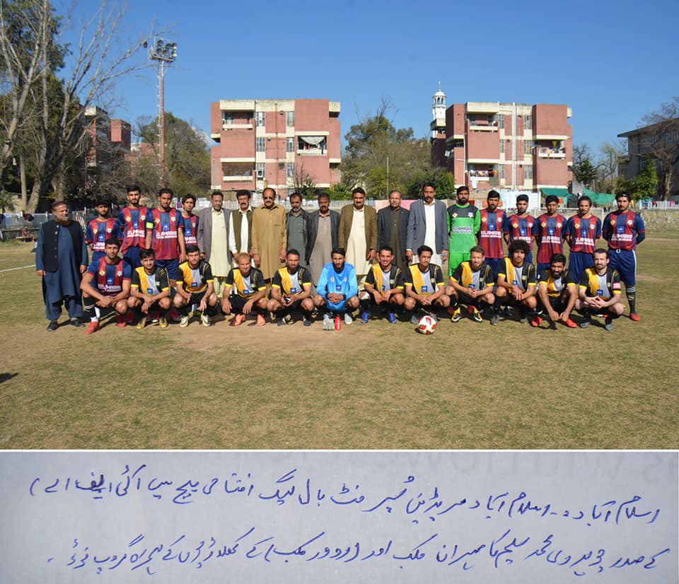Mehran Club beat Rover Club 2-1 in Islamabad Super League [The Nation]